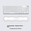 Silicone Keyboard Wrist Rest - Cool Touch Ergonomic Support Pad